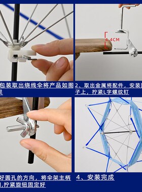 绕线器伞架理线支架工具手工家用可调节手摇绕毛线编织伞撑架