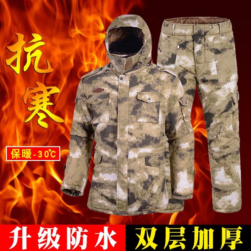 迷彩大衣男棉袄冬季加q厚劳保棉衣冷库防寒新款军大大衣男迷彩棉