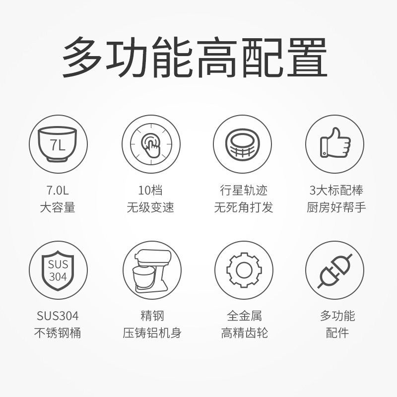 和面机家用小型全自动奶油鲜奶机商用7L厨师机打蛋机多功能搅拌机
