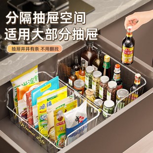 抽屉分格收纳盒分隔板透明式整理可拆卸柜内置物橱柜内置盒子厨房