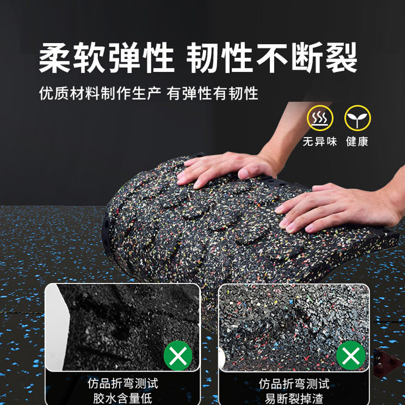 健身房橡胶地垫减震隔音地板x运动地胶室内力量区哑铃垫拼接