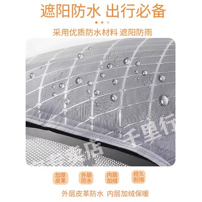 美耐迪PN-6电动三轮车遮雨棚车篷全封闭挡风防雨遮阳抗寒一体雨帘
