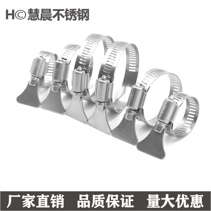 304不锈钢带卡箍喉箍304手柄手柄管卡管夹抱箍带手柄圈箍新款