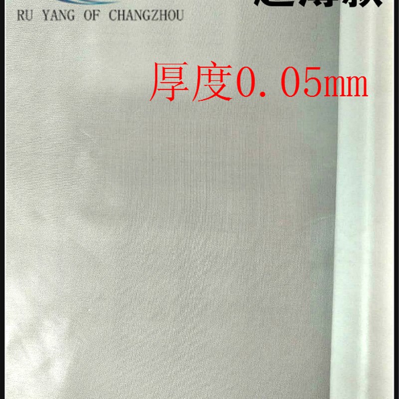高温布封口机热切机隔热专用特铁氟龙耐高温布0.05mm