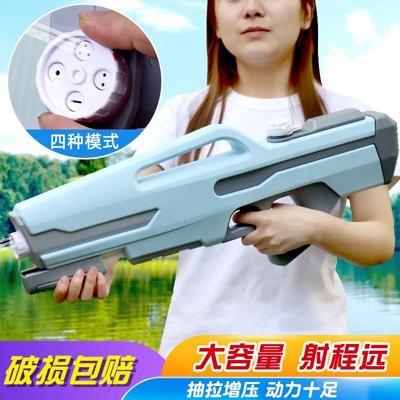 儿童玩具大号水枪多功能气压水枪亲子对战玩具抽拉大容量水枪玩具