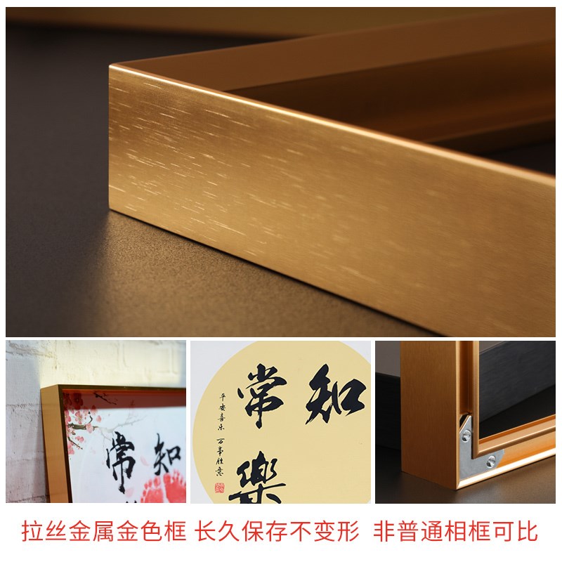 知足常乐字画脚印宝宝手足情深字画脚丫画手印周岁满月百天留念
