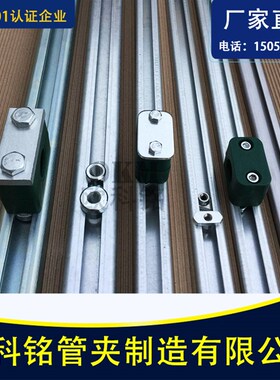 速发镀锌c型钢 管夹导轨 304不锈钢Ec型槽 c型槽钢 滑轨槽 c型钢