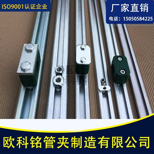 速发镀锌c型钢 管夹导轨 304不锈钢Ec型槽 c型槽钢 滑轨槽 c型钢
