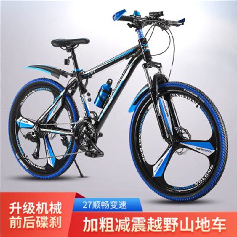 成人山地自行车男女青少年变速越野减震赛车大学双碟刹一体轮单车