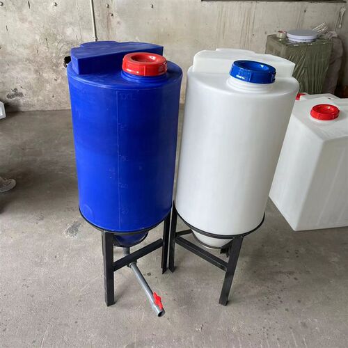 30L小型锥底加药箱搅拌桶100L水产养殖粪便竖流沉淀器锥形塑料桶