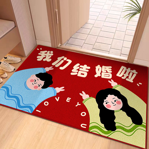 婚房喜垫入户e门地垫结婚卡通喜庆布置地毯新婚喜字门口进门脚垫