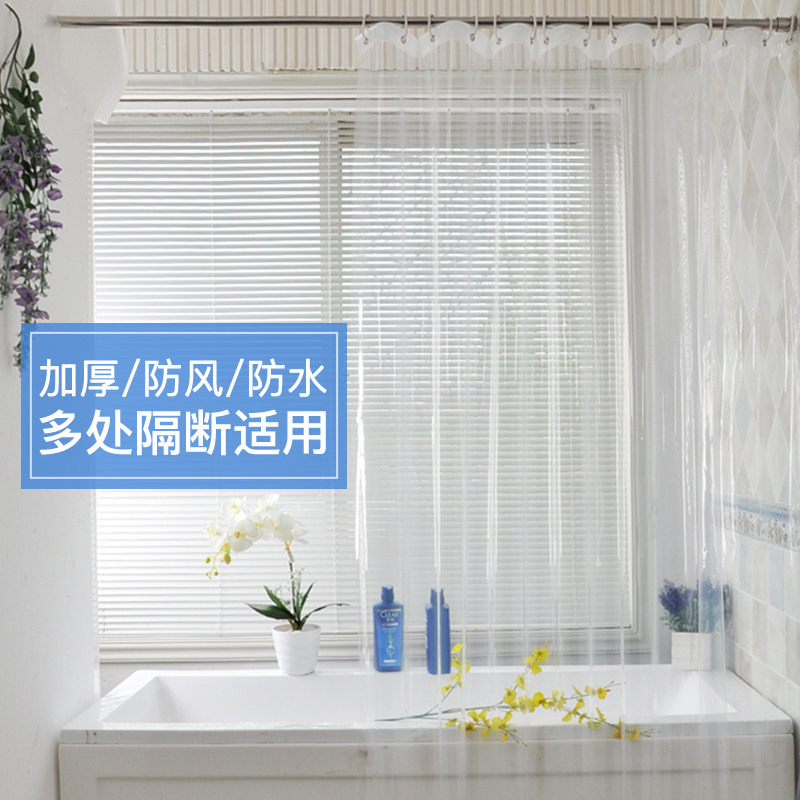 透明浴室防水浴帘加厚防霉卫生间隔断帘免打孔套装房间门防风帘子