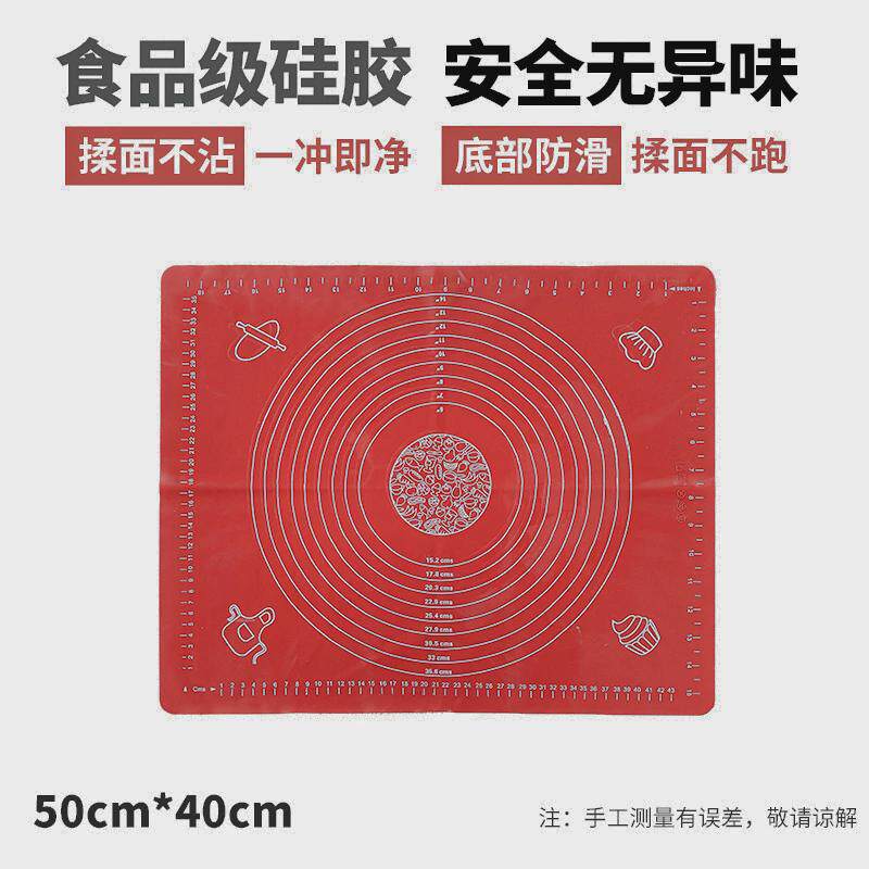 大号擀铂金揉面垫60*40软面硅胶垫烘焙工具耐高温防滑案板和新款