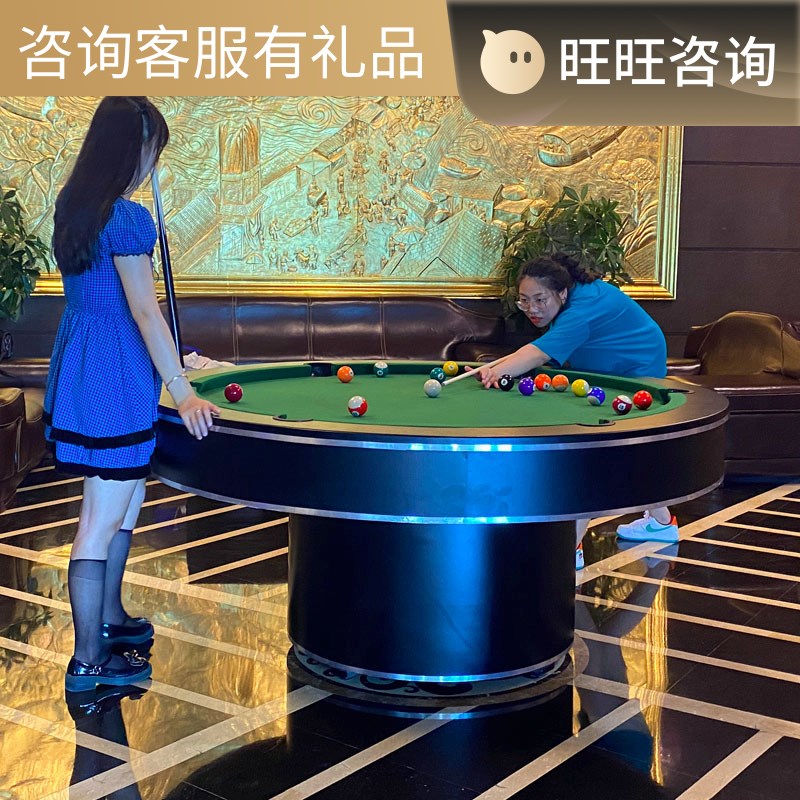 圆形台球桌标准型商用KTV酒吧娱乐美式L黑八花式九球私人桌球台