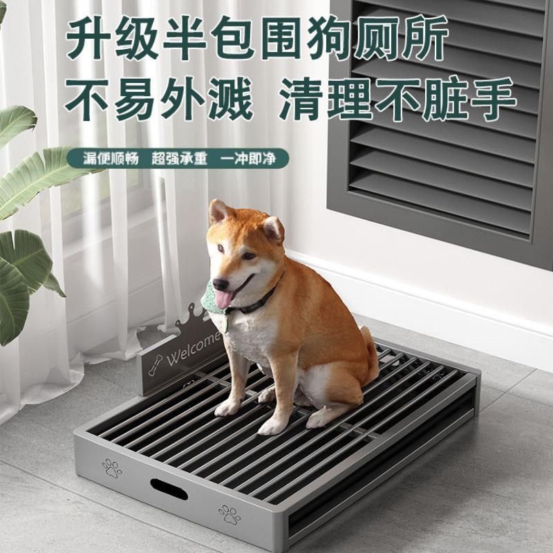 中小型犬泰迪狗狗大号尿盆宠物不锈钢狗厕所防踩屎抽屉式便盆