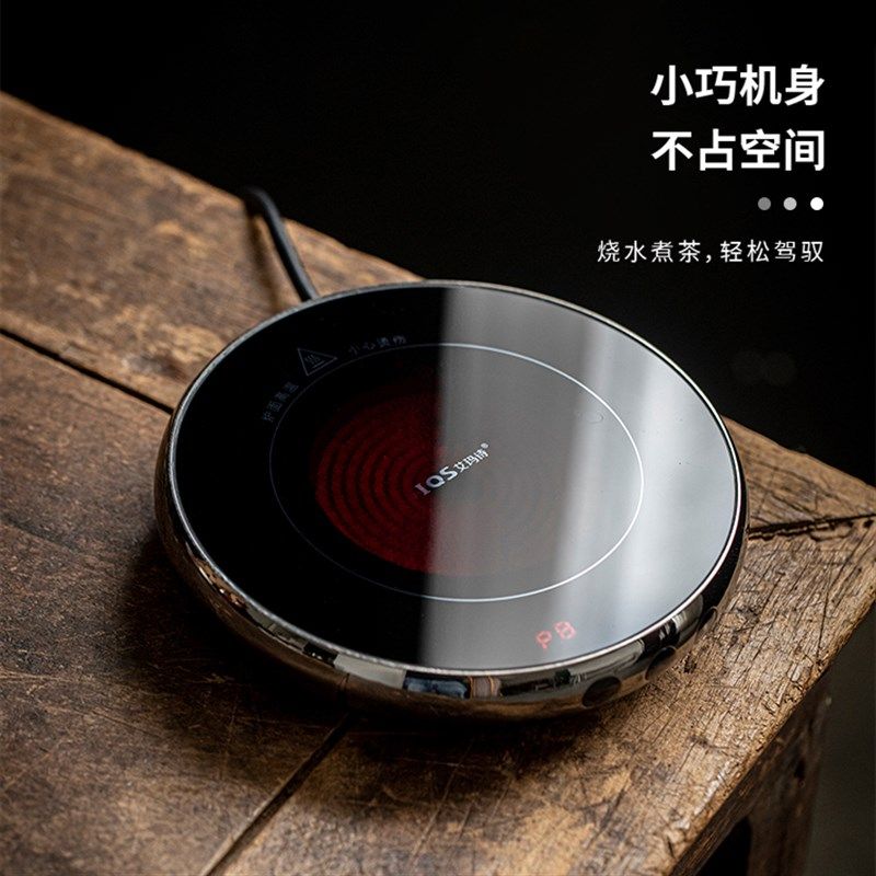 2024年电陶炉煮茶炉玻璃蒸茶单炉静音定时迷T你薄款电炉煮茶器