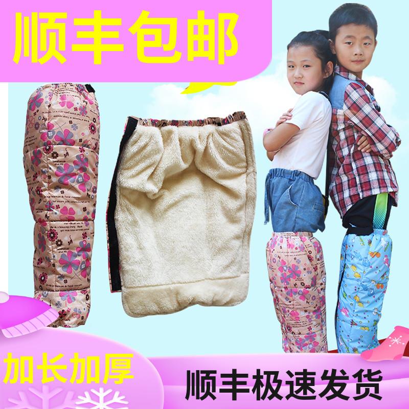 全包儿童学生成i人护膝电动车摩托车护腿冬季后座保暖防风加厚柔