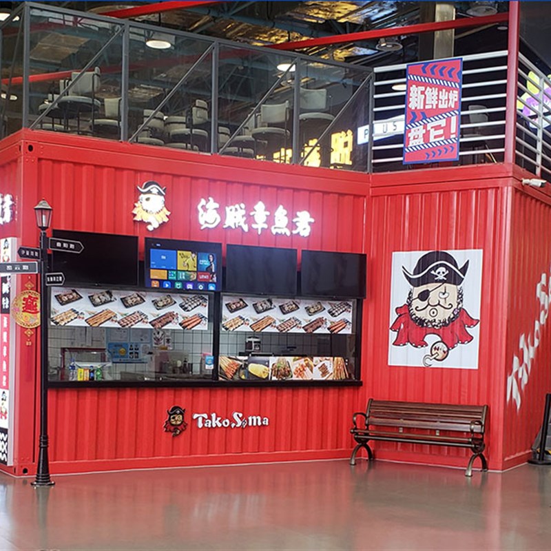 集装箱商业街打造商铺咖啡店办公室房屋改造移Q动别墅民宿改装定