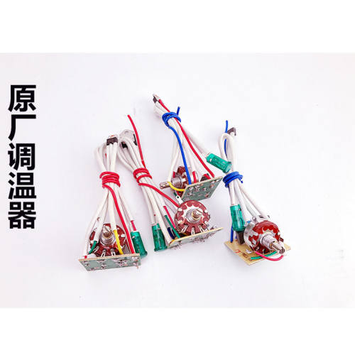 家用电炉子调温h开关控温配件调温器功率调节器可控硅调速器3000W