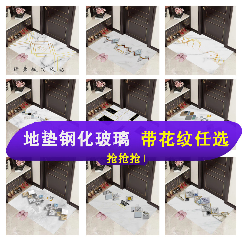 钢化玻璃地垫h地踏门垫脚踏垫门口进门家用脚垫入户垫防水厨房可