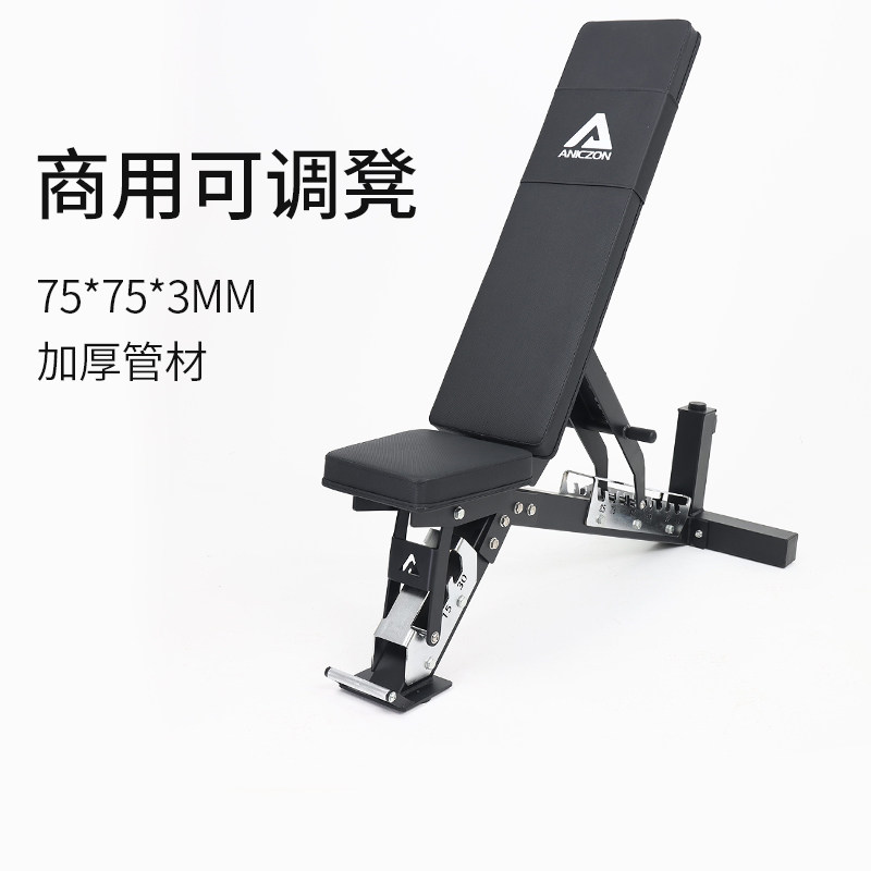 哑铃凳男士家用健身卧推凳仰卧起坐健身椅商用多功能健身凳训练凳