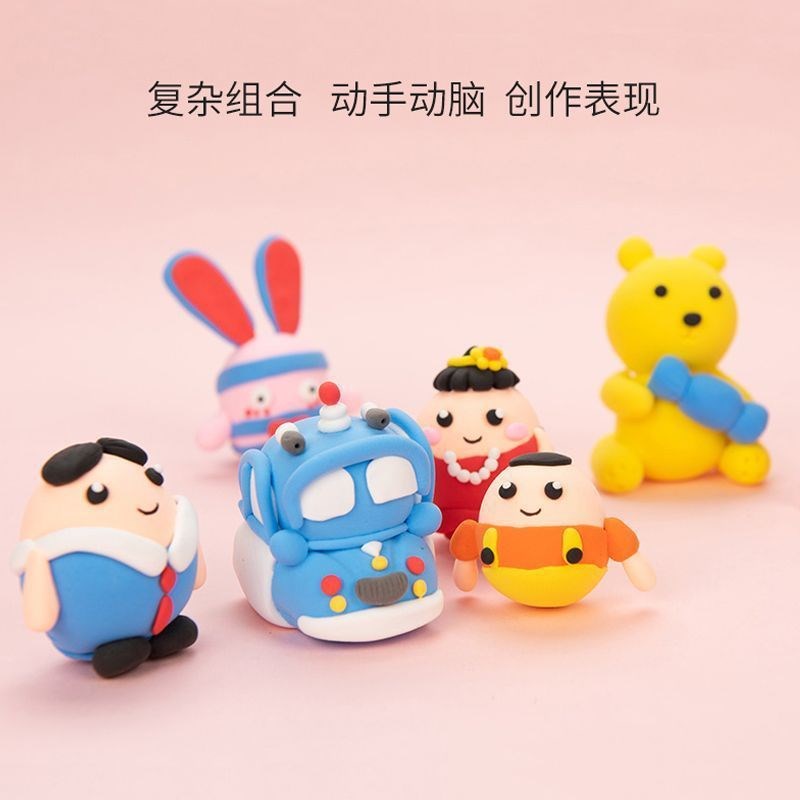 幼儿园彩泥12色超轻粘土24色袋装黏土白色大包装太空泥儿童彩泥