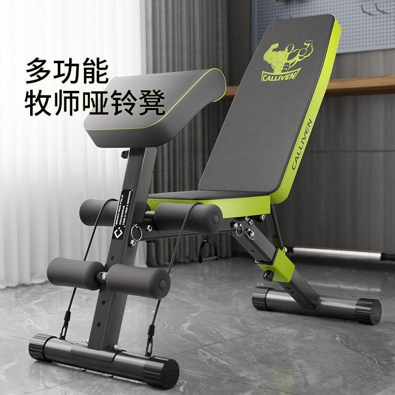 健身椅子卧推多功能家用哑铃凳居家牧师凳折叠腹肌板仰卧起坐板