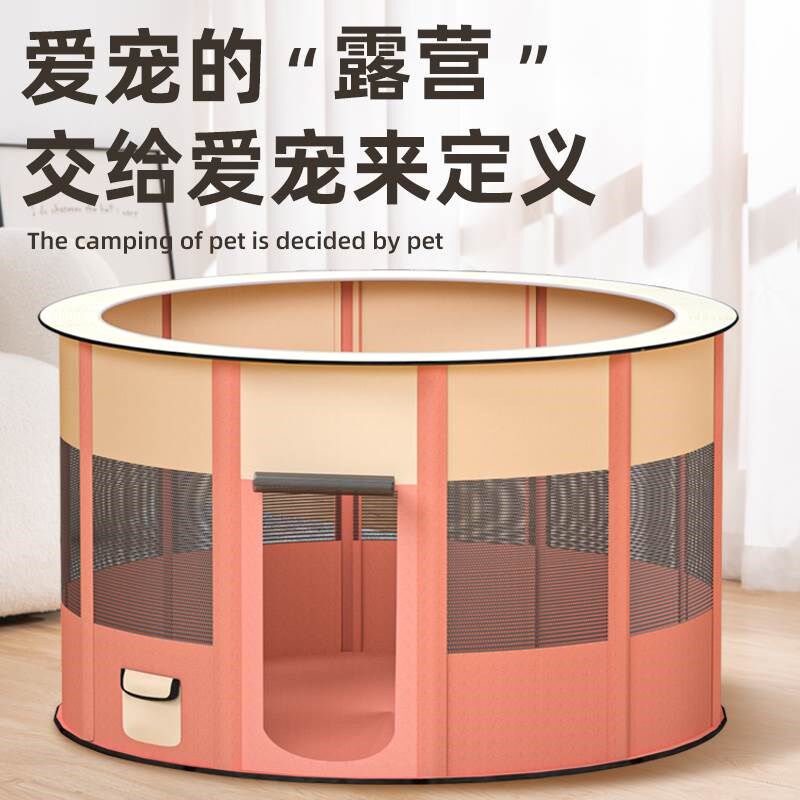 猫生产窝咪专用j产房封闭式帐篷宠物狗狗繁殖产箱怀孕期工具套装