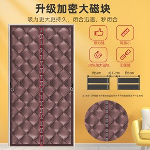 保暖防风挡风磁吸加厚防寒隔音保温家用自吸帘子隔断帘 棉门帘冬季