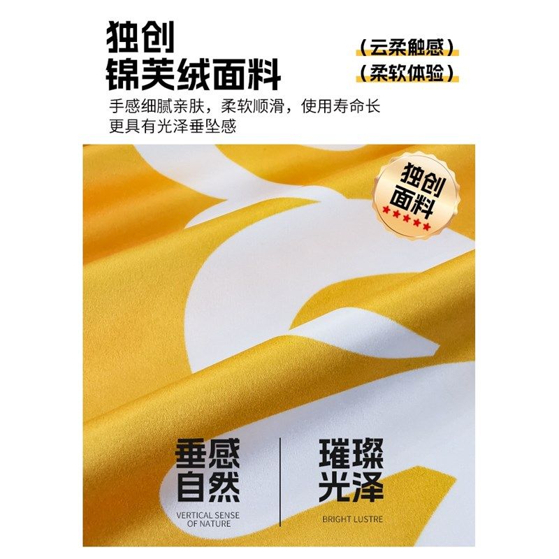 星级酒店亲子房布置床盖民宿宾馆儿童卡通主题房床旗床尾巾帐篷