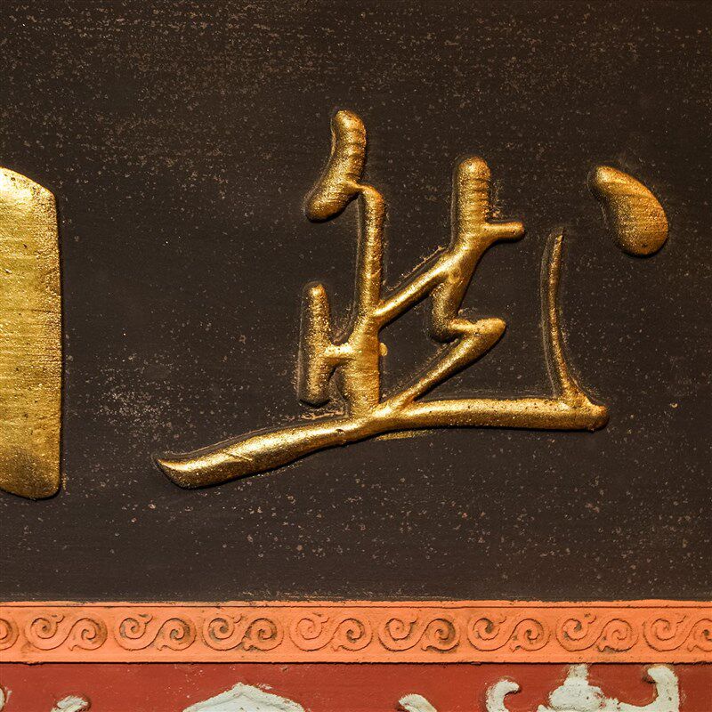 实木牌匾木制牌匾匾额中式店铺刻字木招牌 怡然自乐