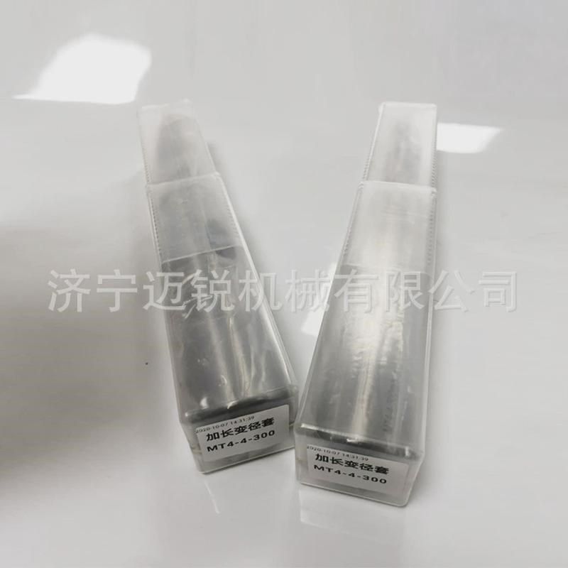 生产厂家加长变径套钻头转换套钻套可定制加工定位套,标准件/零部件/工业耗材,夹头/钻套,淘宝优惠券,粉丝福利购,淘宝优惠卷