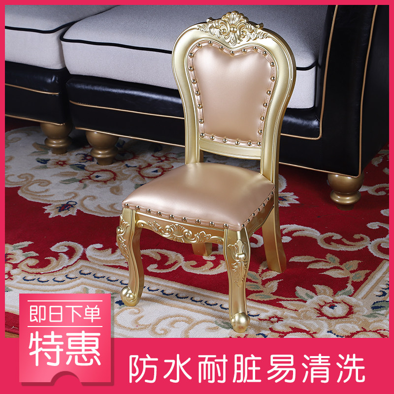 欧式仿实木皮质j儿童椅换鞋凳简约靠背椅凳子矮凳茶几凳美式小椅