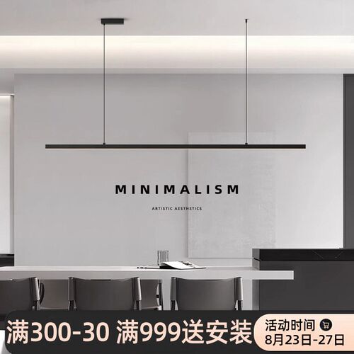 意式极简 全铜餐厅m吊灯一字灯2024新款现代简约岛台餐桌长条吊灯