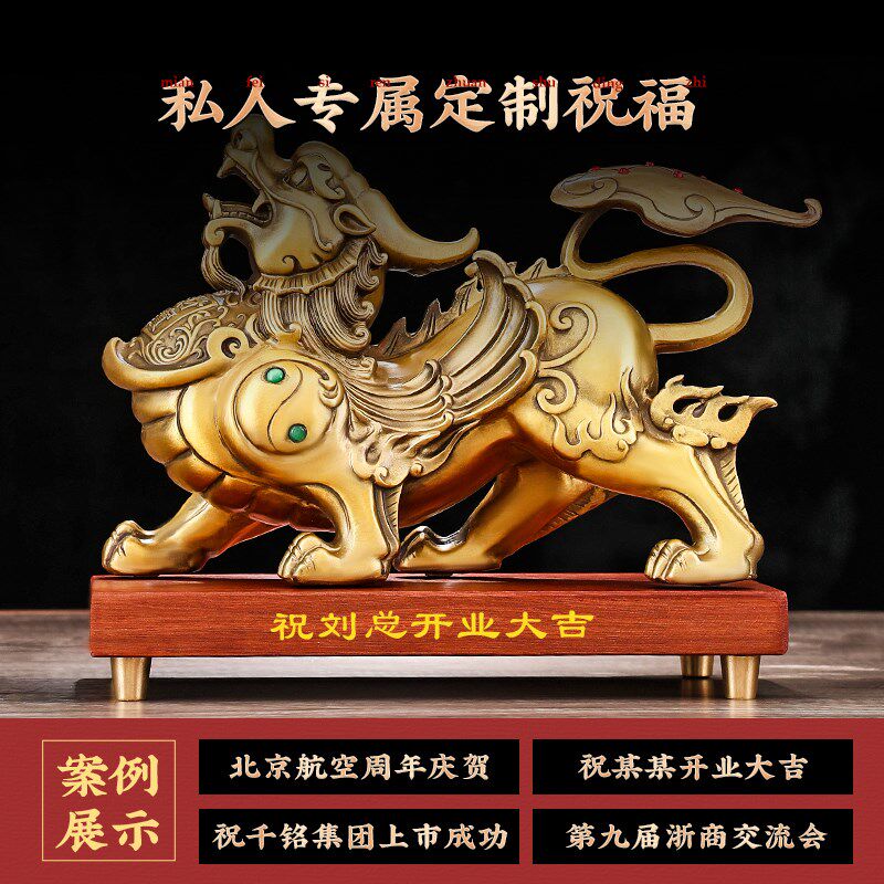 招财铜貔貅摆件一对客厅办公室桌面玄关聚财貔恘装饰乔迁开业礼品