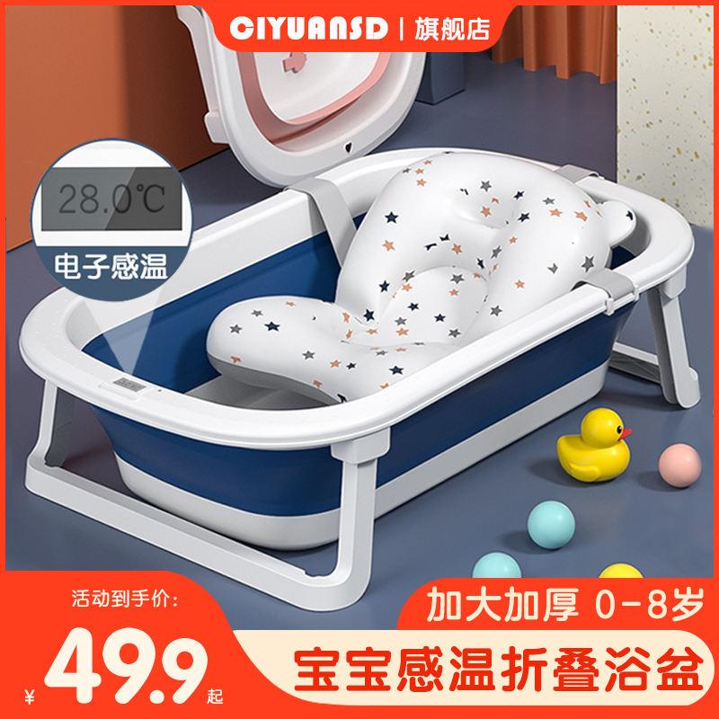 婴儿洗澡盆宝宝儿童沐浴洗澡桶折叠浴盆家用新生儿坐躺两用沐浴盆