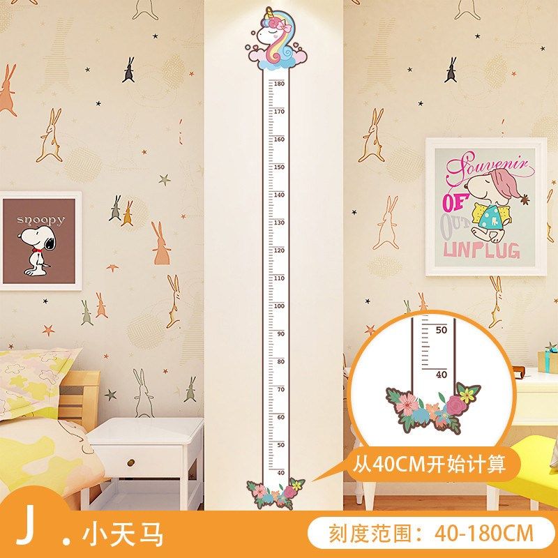 儿童房间装饰身高墙贴墙纸自粘卡通宝宝小孩测量尺身高贴纸可新款