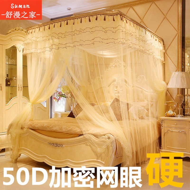 宫廷伸缩式蚊帐三开门不锈钢支架公主蚊帐1.8/1.5床单双人u型蚊帐