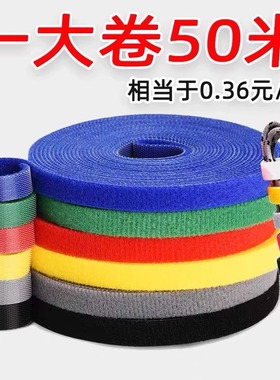 50米尼龙自粘背靠背魔术贴扎带束线带光纤网线电线机房捆绑绕线带