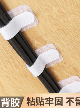 数据线收纳神器魔术贴扎带电脑束线带桌面理线器电线走线固定绑带