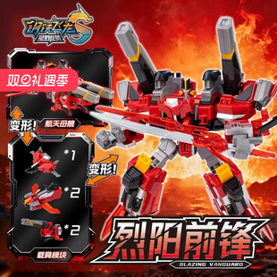 正版钢铁飞龙5精英版星耀机师烈阳前锋变形机甲人武器男孩玩具9