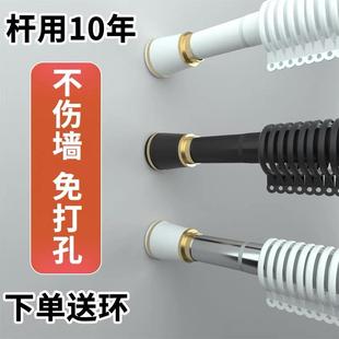 浴室阳台卫生间撑杆浴帘杆子晾衣杆 卧室免打孔窗帘杆伸缩杆挂钩式
