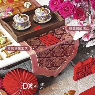 禅意结婚喜庆茶席 玫瑰红色茶几新年桌旗布婚礼轻奢高端餐桌新中式