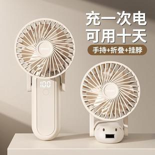 usb迷你充电款 日本进口手持小风扇便捷式 静音桌面学生折叠电风扇