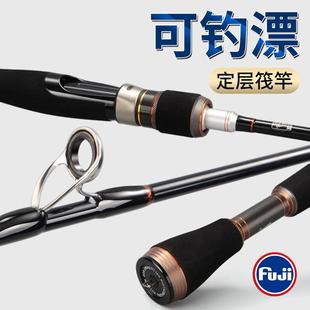 路滑筏钓竿定层漂钓筏竿大导环可过太空豆淡水筏竿排阀超轻超硬碳