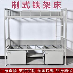 14款 高低床宿舍双层床单人组合床 上下铺高低铁架床标准13制式 制式