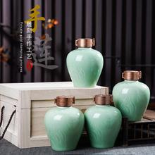 景德镇陶瓷泡酒坛 1斤3斤5斤10酒瓶 青釉手捏荷花密封酒罐 五斤装