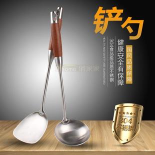 包邮 国风铲勺防烫不锈钢锅铲炒菜铲子厨具加厚厨房家用品铲勺 8303