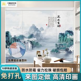 百叶窗帘2024免打孔办公室遮光升降卷帘铝合金定制遮阳卷拉式 新款