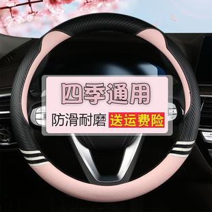 通用卡通方向盘套可爱女夏季 汽车方向盘套四季 车把套防滑吸汗透气
